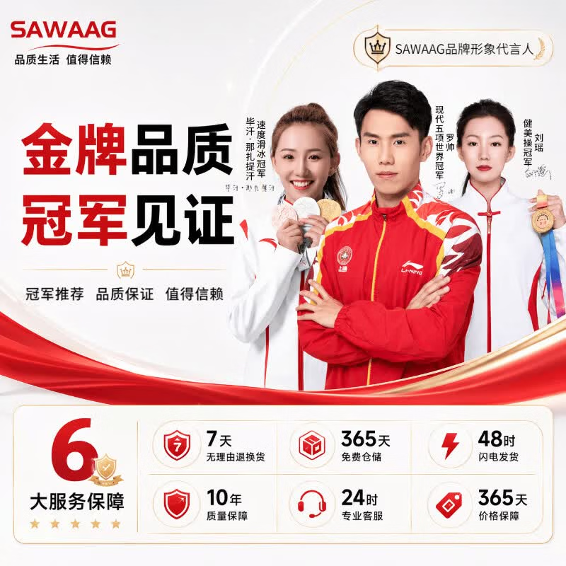 SAWAAG德国颈椎按摩枕2026新款头部颈椎按摩器肩颈腰部睡觉专用多功能按摩热敷腰部颈椎一体全自动揉捏仪 朱砂红【顶配款】10D仿真揉捏 红光热敷 车家两用