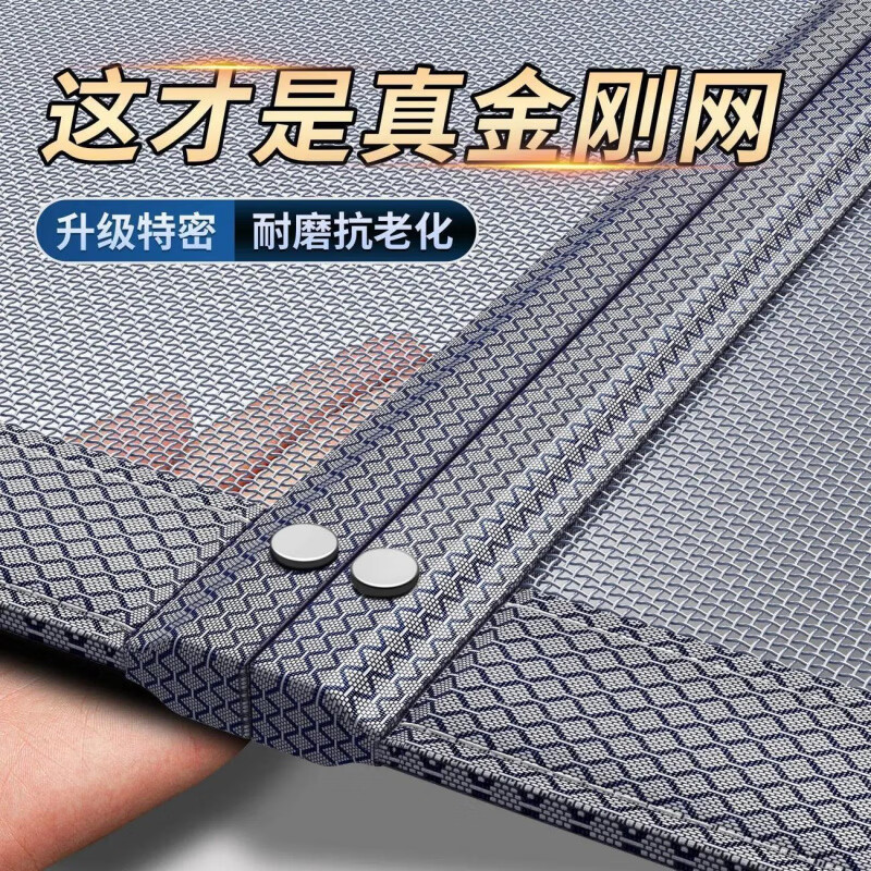 CRHMMFLF2026新升级防蚊门帘自粘双开门夏季耐用全磁条磁性金刚网纱门帘 大门专用-焦糖咖【坚韧耐磨金刚网】加粗磁条-进出0 宽100x高220cm