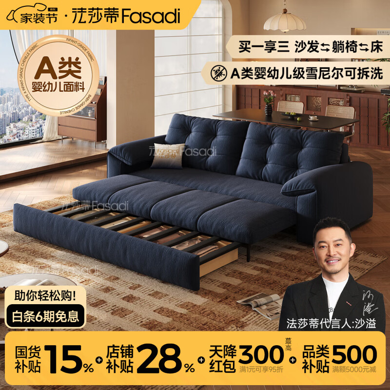 法莎蒂暖窝可拆洗沙发床单双人可卧两用床小户型折叠沙发简约书房 1.64米双人位【半拆洗设计 告别污渍烦恼】 【婴幼儿级雪尼儿】无粉竹炭海绵+天然异色羽绒+绒丝绵