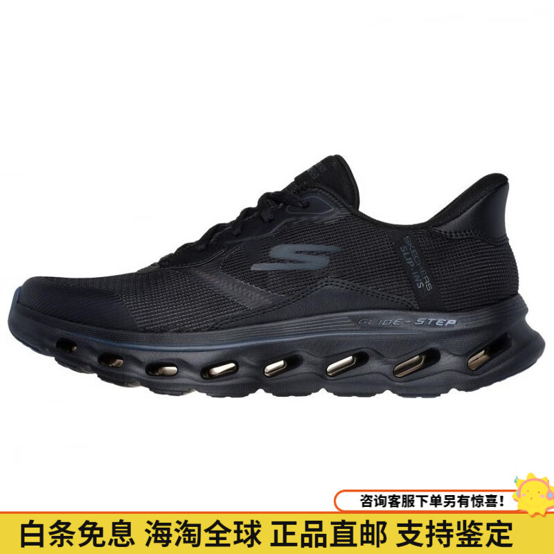 斯凯奇(Skechers)GO WALK系列 Glide Step 2.0 - Zack 舒适 低帮 休闲跑步鞋 男款 黑色 39.5
