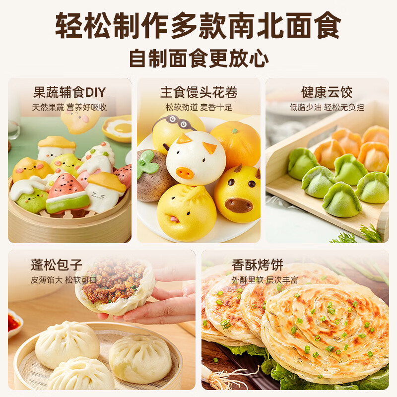 RASIN2026新款家用压面机电动面条机全自动面食机馄饨皮饺子皮机一体机擀面压面切面一体机 米白色 旗舰款（主机+压面皮+粗面细面）