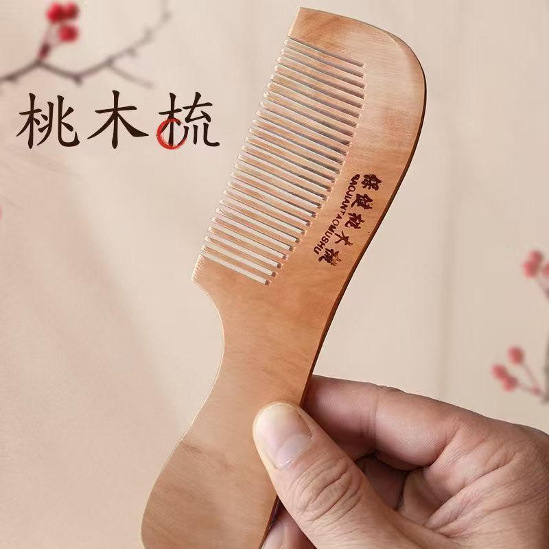 【工厂发货】USB插电迷你直发器直卷两用电卷发棒口红小夹板便携刘海电夹板 精品桃木柄梳