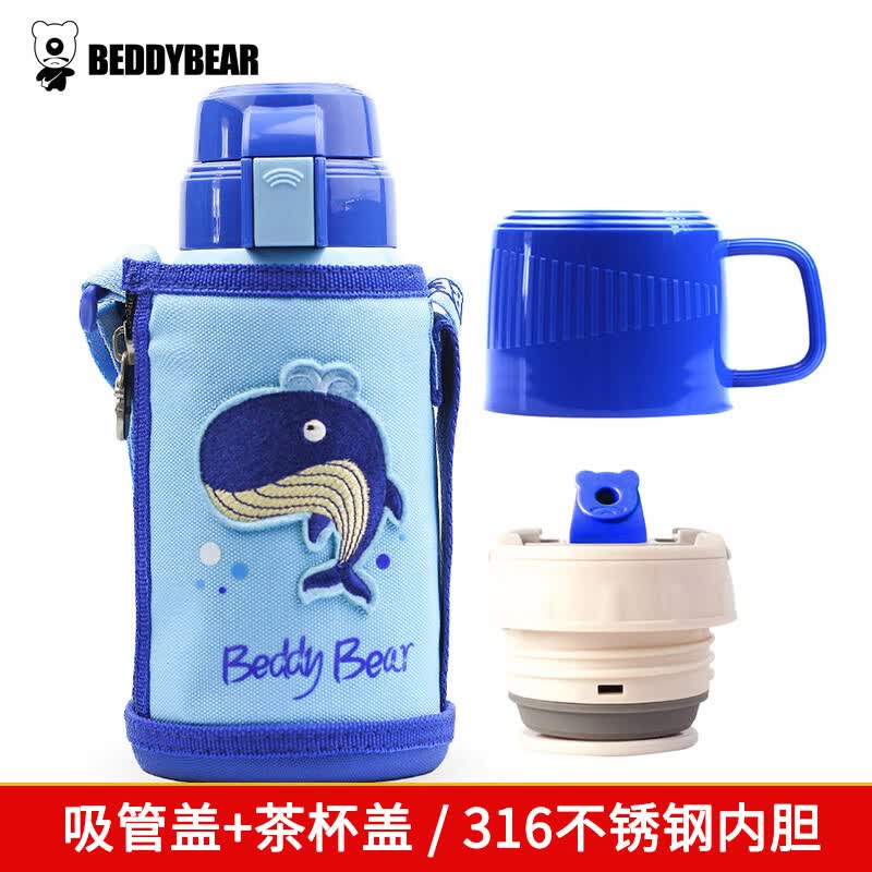 杯具熊（BEDDYBEAR）儿童保温杯带吸管316不锈钢双盖两用大容量儿童水杯壶600ml鲸鱼怎么看?