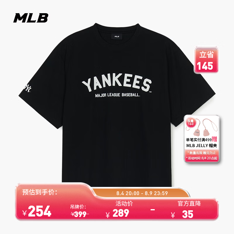 MLB官方 男女同款复古休闲宽松潮流百搭字母学院风短袖T恤TSV02 纽约洋基队/黑色 L