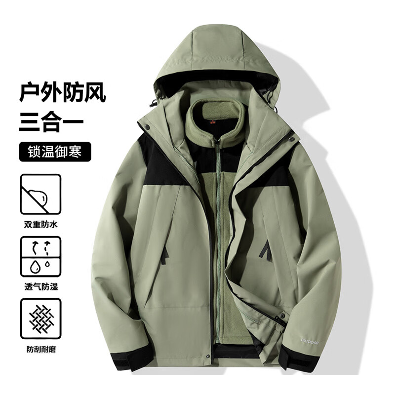JEEP SPIRIT吉普冲锋衣三合一男女同款秋冬季外套男士夹克防风防水户外登山服 象牙白【三合一可拆卸】 S (建议体重120-140斤)