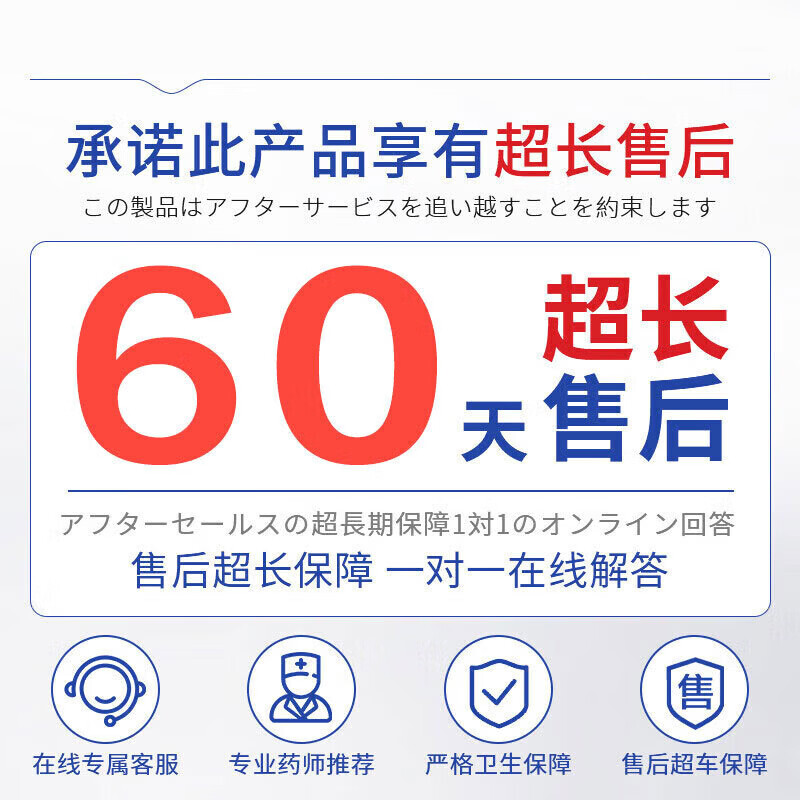 正精研康失眠贴药严重失眠助睡眠神器快速入睡安神助眠的药重度失眠睡眠贴 特效 40贴*5盒 锦中医失眠穴位磁疗 日本进口穴位贴深度睡眠专用