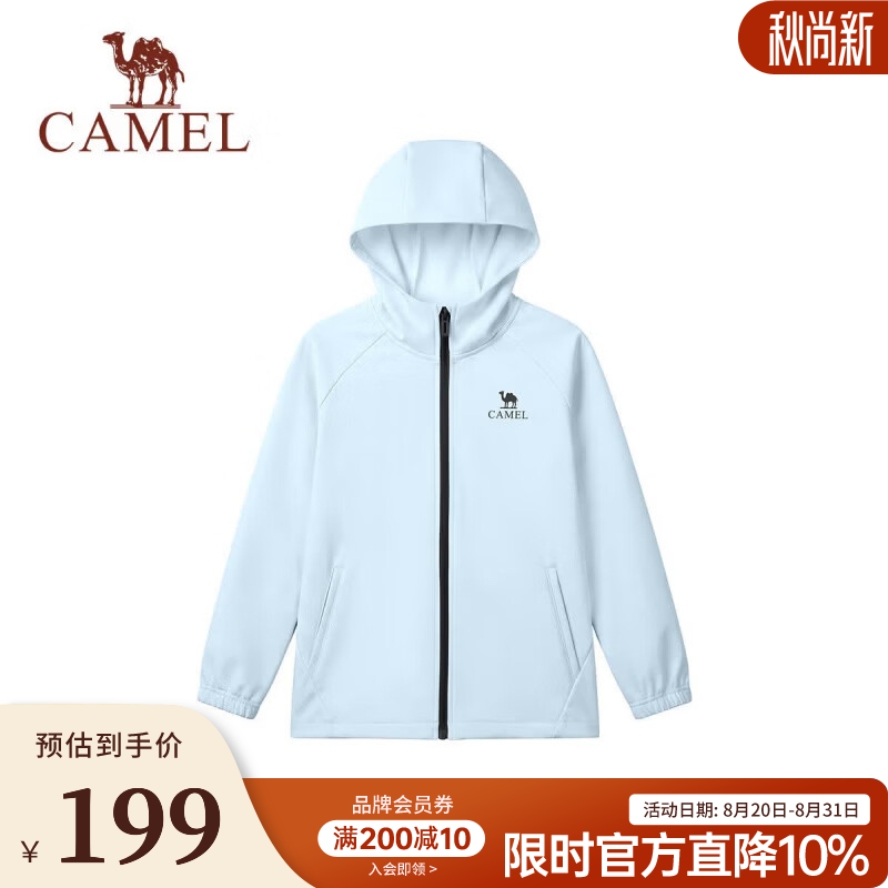 骆驼（CAMEL）儿童户外硬壳单层冲锋衣青少年防风防水中大童外套男女童登山服 蝶花蓝 160