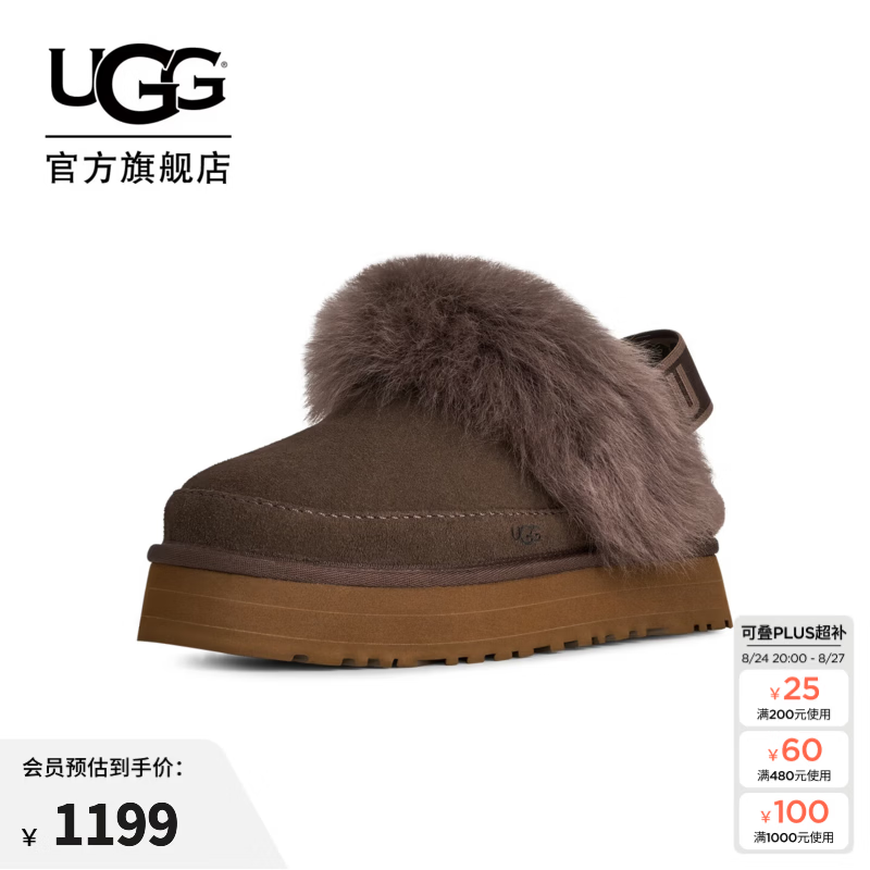 UGG秋季新款女士舒适时尚平底后跟带包头毛毛拖鞋便鞋 1191133 DDC | 可可粉棕色 38