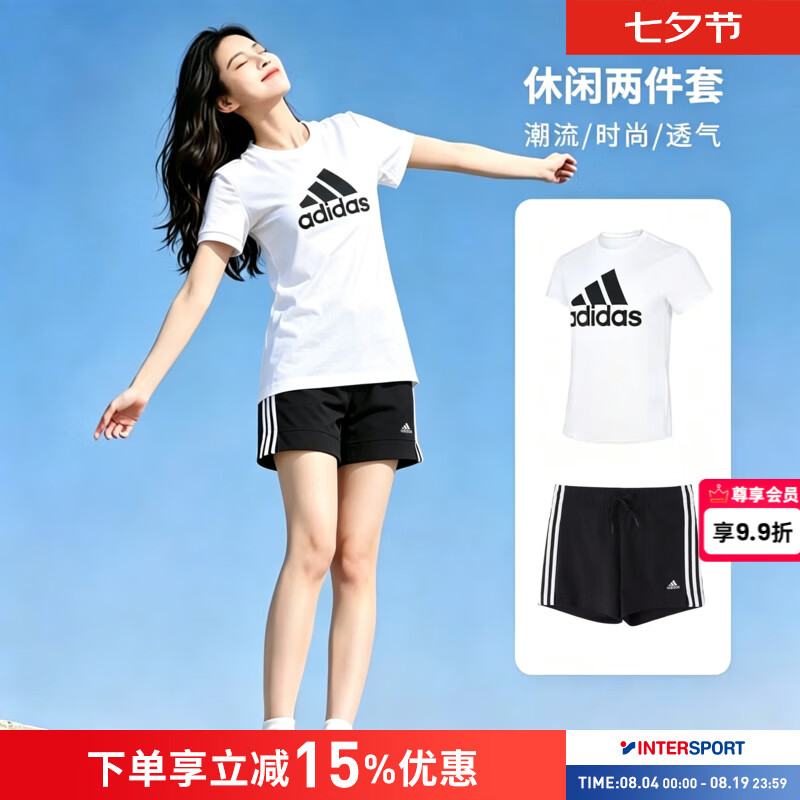 阿迪达斯（adidas）运动套装女装 2026新款夏季时尚logo休闲透气短袖T恤 针织短裤子 【白色】休闲两件套（裤子修身无口袋） S