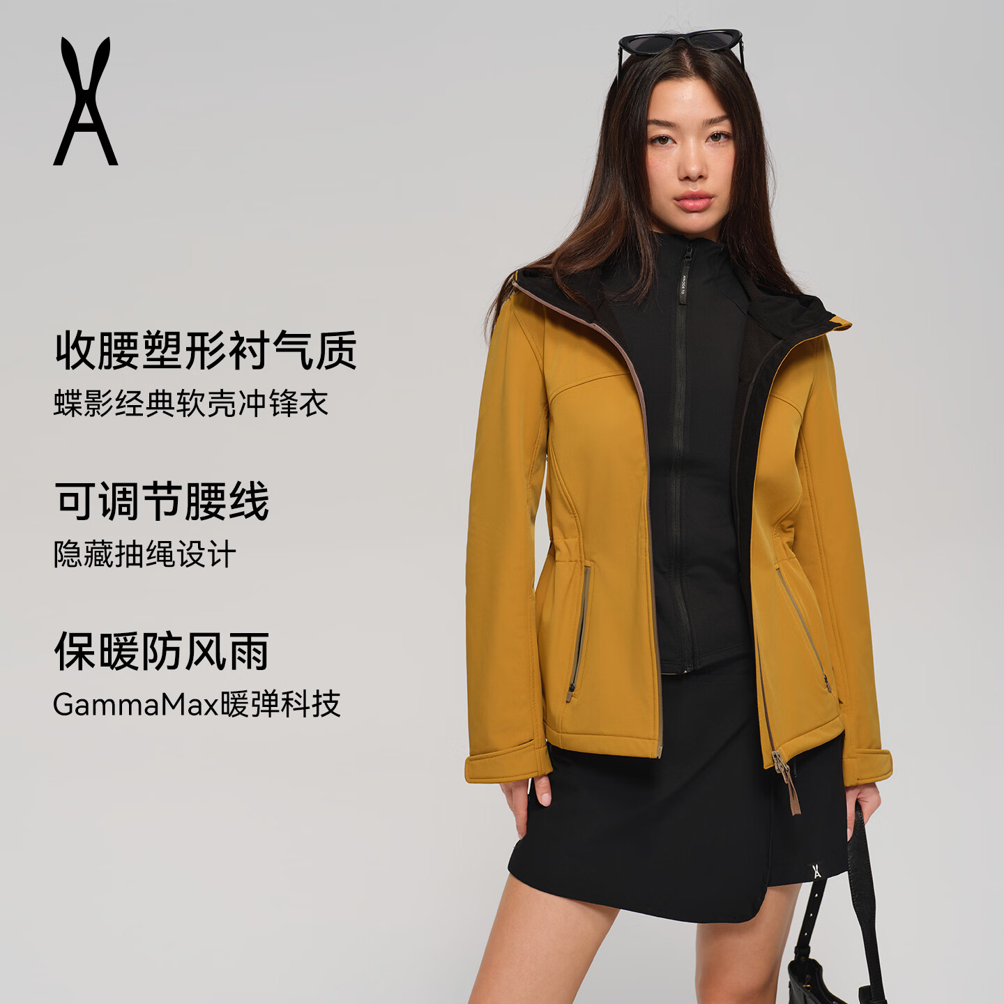 AN ODE TO蝶影经典｜AOT安欧兔户外修身软壳冲锋衣｜可调节收腰｜保暖防水 琥珀黄 L