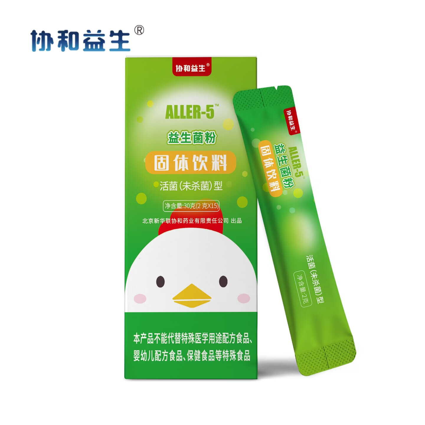 协和益生益生菌固体饮料 ALLER-5复合活性益生菌粉益生元30g 30g*1盒