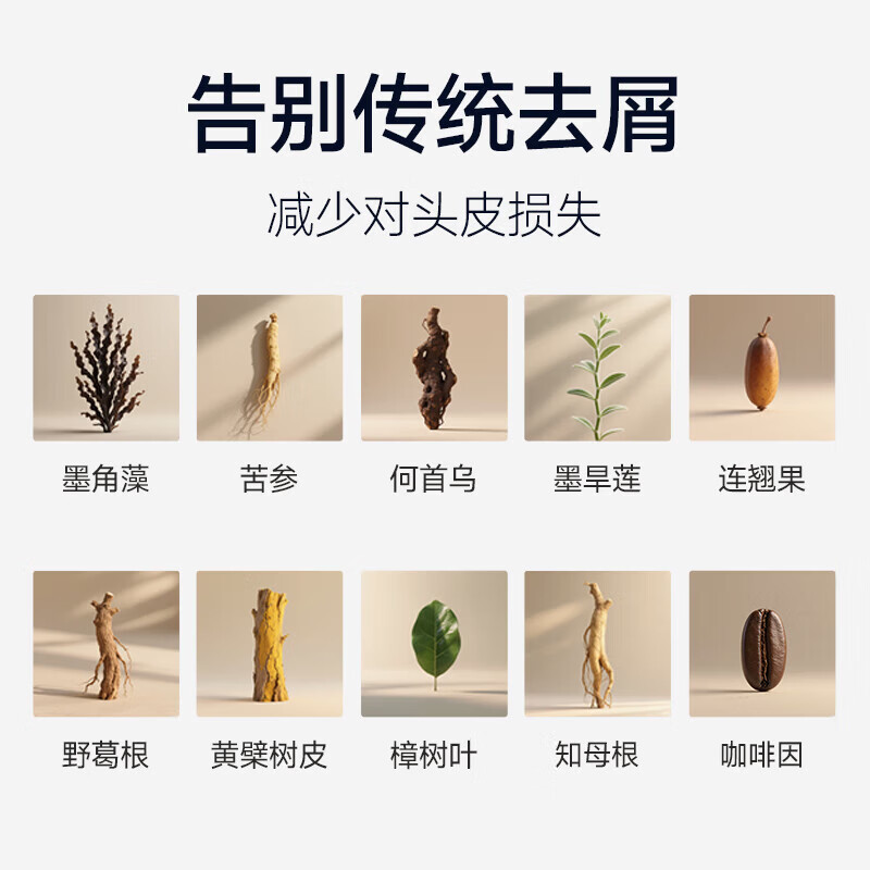 布克兄弟(BrooksBrothers)控油蓬松男士洗发水控油紧致洗头膏持久留香生姜丰盈强韧洗发露 【高端男士专研】控油洗发水460ml