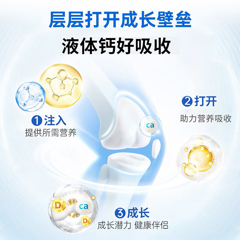 星鲨钙软胶囊 儿童钙片 宝宝小孩子成长补钙液体钙 孕妇哺乳期补钙 【4盒】 12粒*4盒 【共48粒】