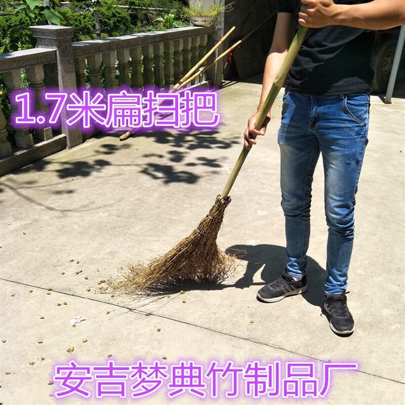 户外竹扫把竹扫帚大扫把马路环卫大扫帚笤帚工厂扫把竹子大街 新五指