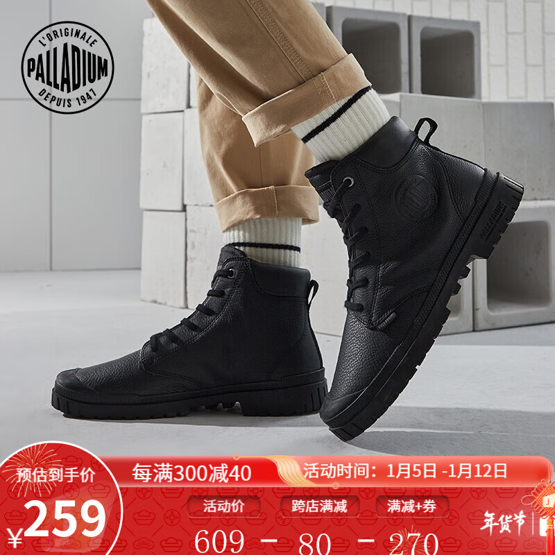 看男靴价格涨跌软件|男靴价格比较