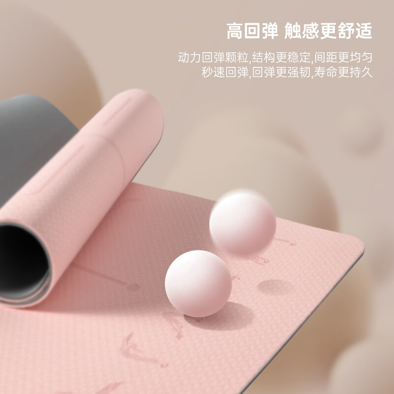 安踏(ANTA)瑜伽垫加厚加宽男女健身训练运动减震静隔音防滑垫儿童舞蹈垫午休 山湖绿 183*80*0.7(加宽加厚款)
