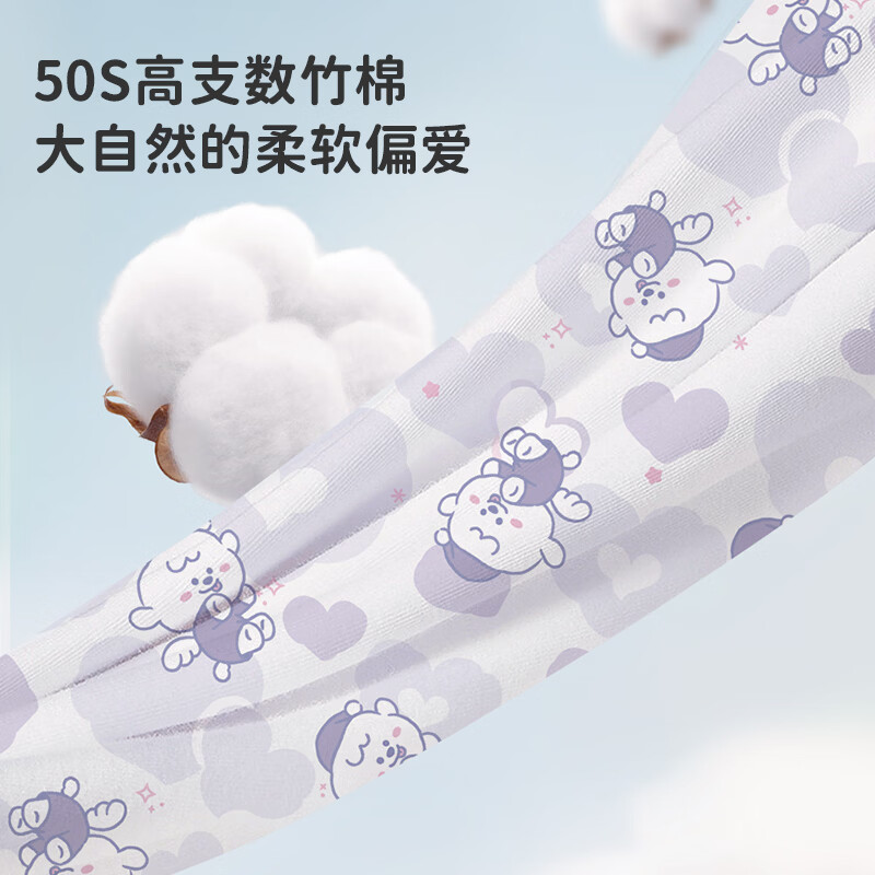 ibaby×outlast恒温夹棉儿童分腿睡袋婴儿宝宝包被秋冬加厚奈娃联名 冰蓝DIDI-60g 120码