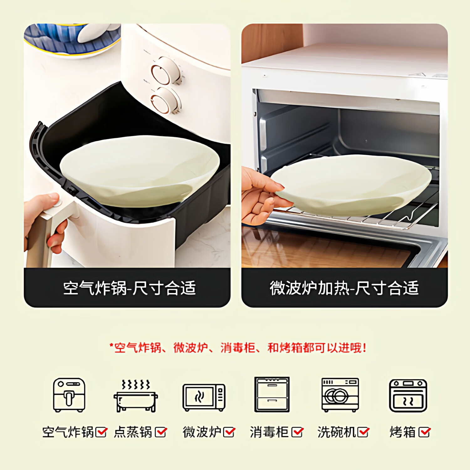 匠花语奶油风碗碟套装家用釉下彩碗盘餐具整套陶瓷碗具汤碗组合乔迁送礼 【80%用户购买】8人食奶油混色45件套-礼盒装