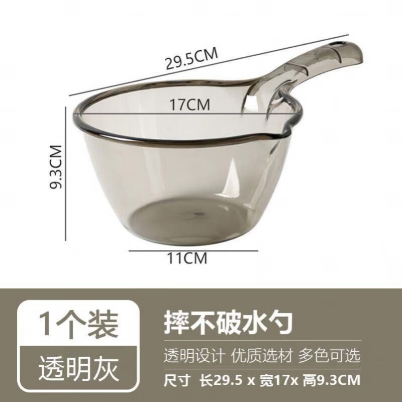 漂流水瓢打水仗神器漂流装备专用装备水上公园游泳戏儿童游泳配件 加厚防摔【灰色】+1个 无规格 京东折扣/优惠券
