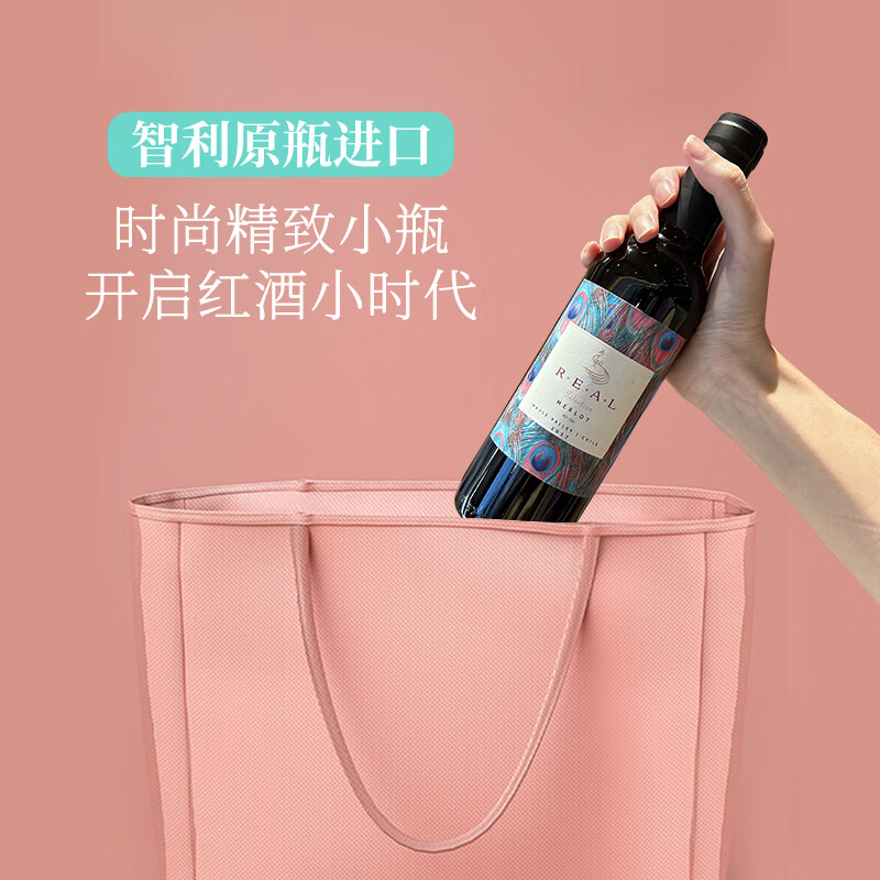 艾莎尼天使之翼智利原瓶进口红酒礼盒375ml女生微醺晚安酒送礼 375ml*4礼盒套装 赠气压式开瓶器