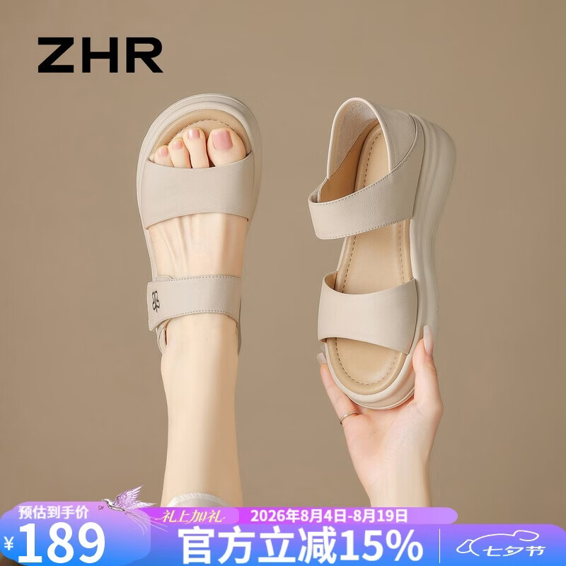 ZHR则则头层牛皮革厚底凉鞋女2026新款夏魔术贴女鞋休闲鞋女 KM60F米色38