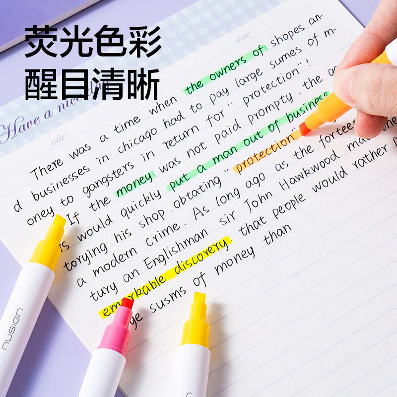 纽赛(NUSIGN)双头荧光笔可叠色荧光标记笔不易晕染初高中生划重点做笔记用彩色记号笔ins风斜头手账笔DIY双线幅 【4支装】双头速干(颜色随机) 无规格
