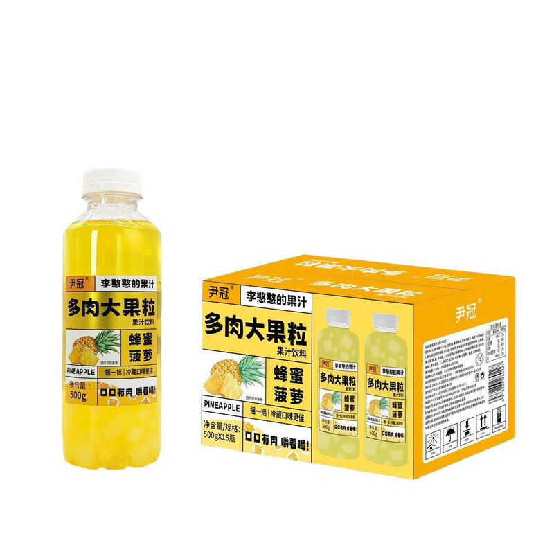 尹冠李憨憨的果汁大果粒果肉味果汁高档饮料菠萝味整件15瓶装 葡萄味500G*15