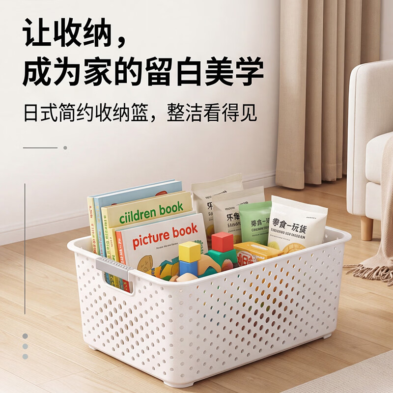 稻草熊（DOCOXO）收纳筐玩具收纳箱桌面杂物收纳盒化妆品收纳框客厅卧室收纳篮 北欧白 中号【五个装】