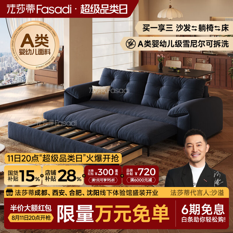 法莎蒂暖窝可拆洗沙发床单双人可卧两用床小户型折叠沙发简约书房 1.64米双人位【半拆洗设计 告别污渍烦恼】 【婴幼儿级雪尼儿】无粉竹炭海绵+天然异色羽绒+绒丝绵