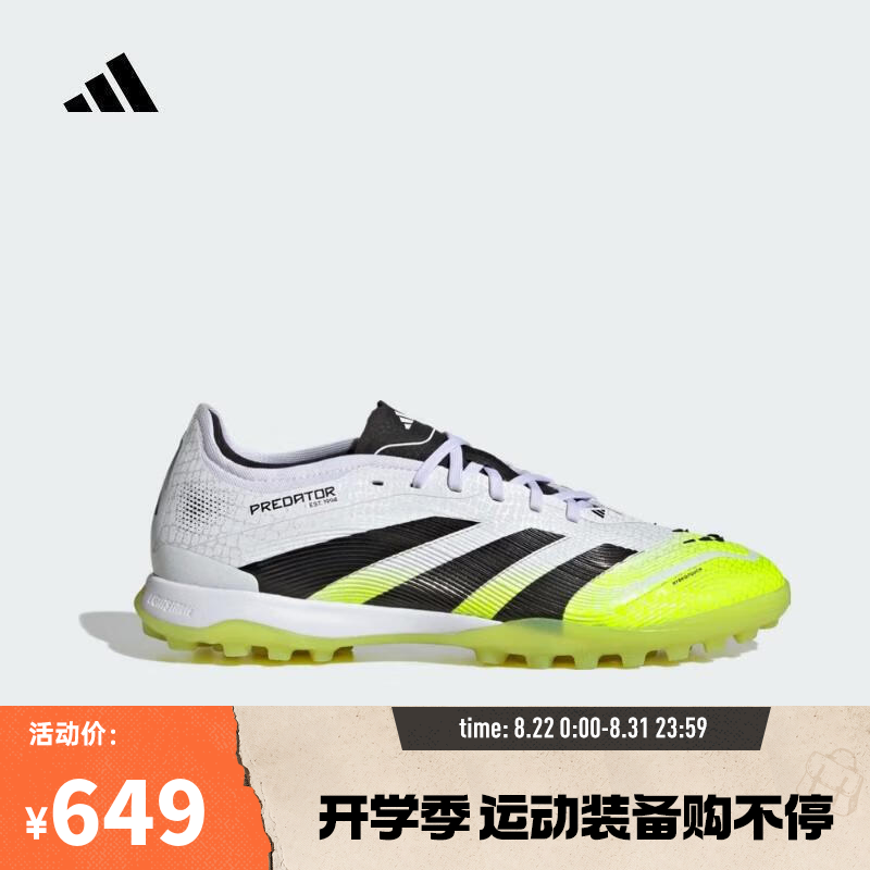 阿迪达斯 (adidas)【滔搏运动】2025年男女PREDATOR PRO TF足球鞋 JI1181 40