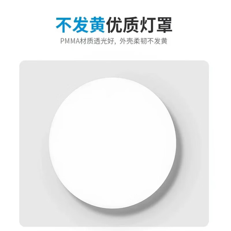 睿住智能LED吸顶灯圆形卧室灯客厅灯走廊阳台过道简约灯饰灯具 明月二代MXD12(12W-5700K)