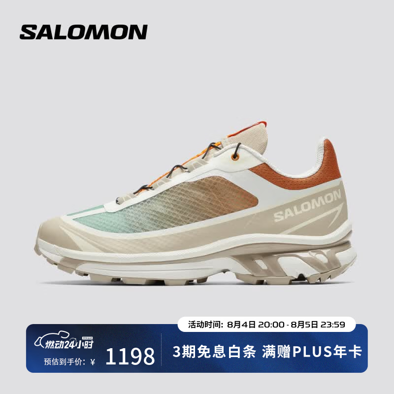 萨洛蒙（Salomon）男女款 城市轻户外舒适透气潮流穿搭日常休闲运动鞋 XT-6 FT 胡椒白 477744 40 (UK6.5丨 40)