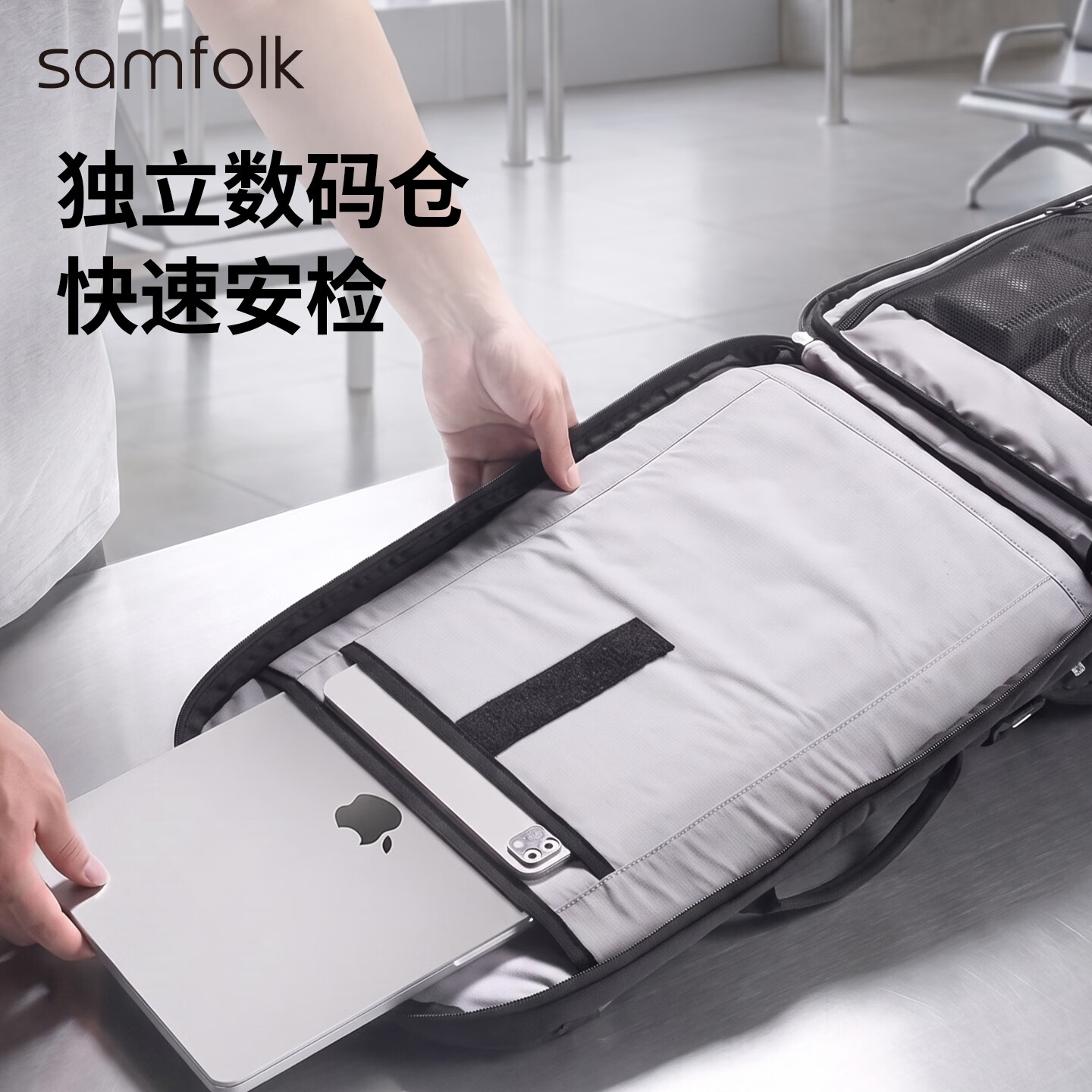 Samfolk26年新款大容量双肩包男商务出差行李包登机随行仓17.3寸电脑背包