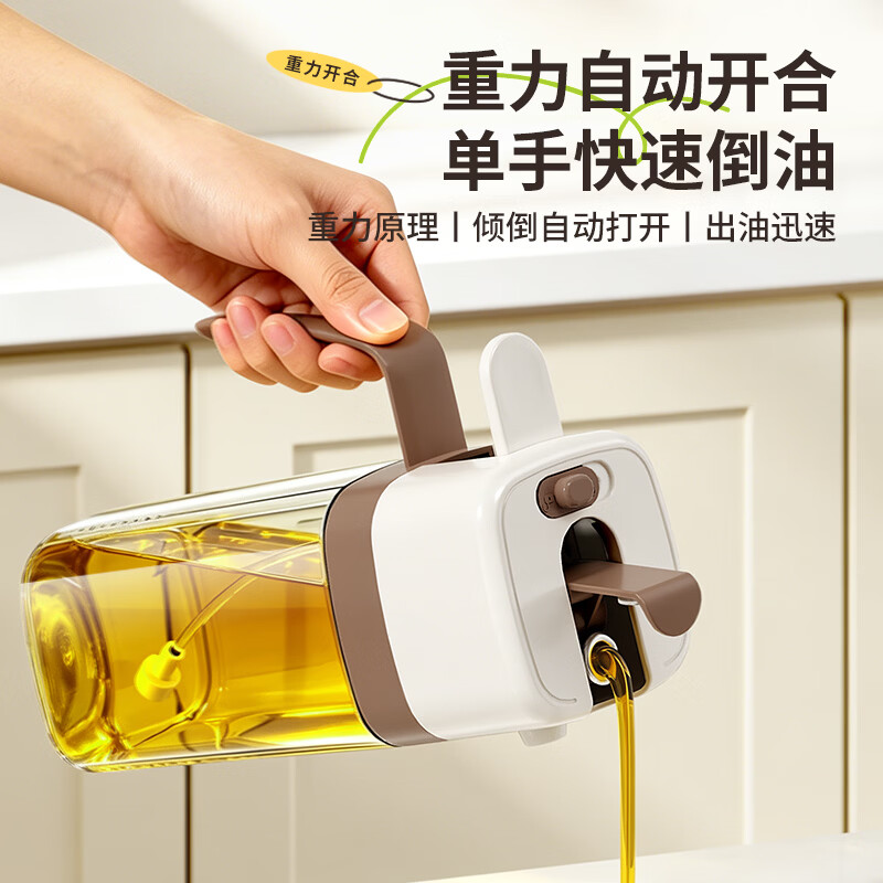 德仕扣喷倒一体玻璃油壶厨房雾化喷油壶油瓶防漏不挂油喷倒两用酱油醋瓶 【喷倒两用】500ml 绿色