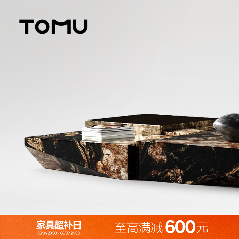 TOMU拓睦【领导品牌】意式轻奢茶几别墅大宅客厅搭配潘多拉天然奢石 【潘多拉天然奢石面】