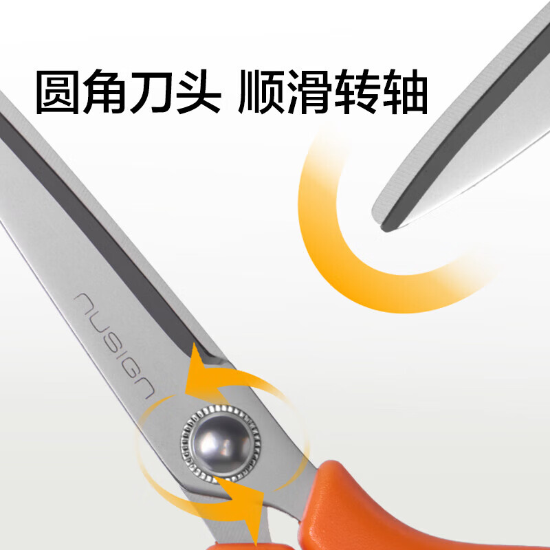 纽赛（NUSIGN）银钛省力剪刀办公用不易粘胶拆快递多功能圆头剪子学生安全手工剪纸刀家用宿舍用不锈钢高硬度剪刀 【大号/1把装】琉璃黑 无规格