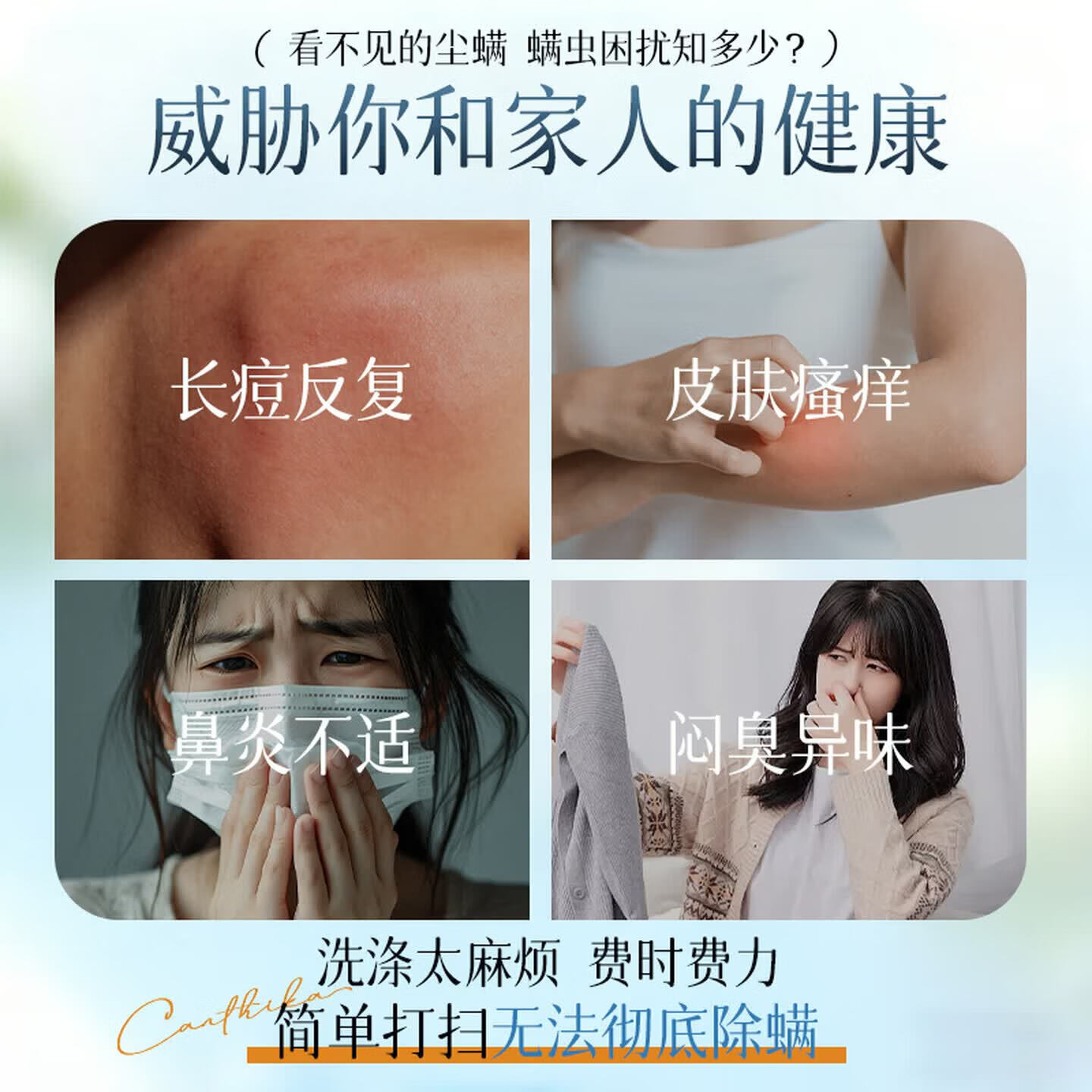初蔓除螨喷雾床上用免洗免晒抑菌除螨去异味孕妇婴儿学生宿舍宠物可用 【超值套装】雪松除螨喷雾1000ml 【大型商超同售】除螨用品TOP第1名