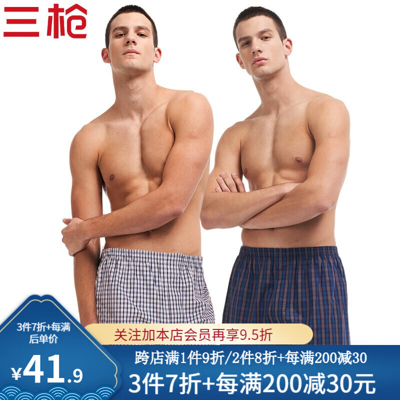 🔥掌握价格走势,轻松购物京东67109027000