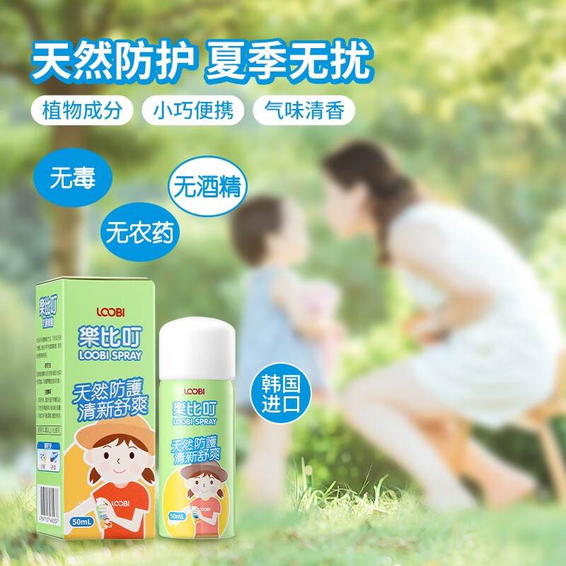 哪里能看到京东驱蚊用品准确历史价格|驱蚊用品价格走势