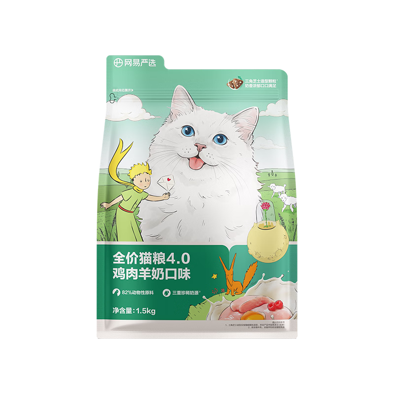 ������ѡ ȫ��è�� ����è��������ζ 1.5kg��4��92.62Ԫ(�������̻�Ա)