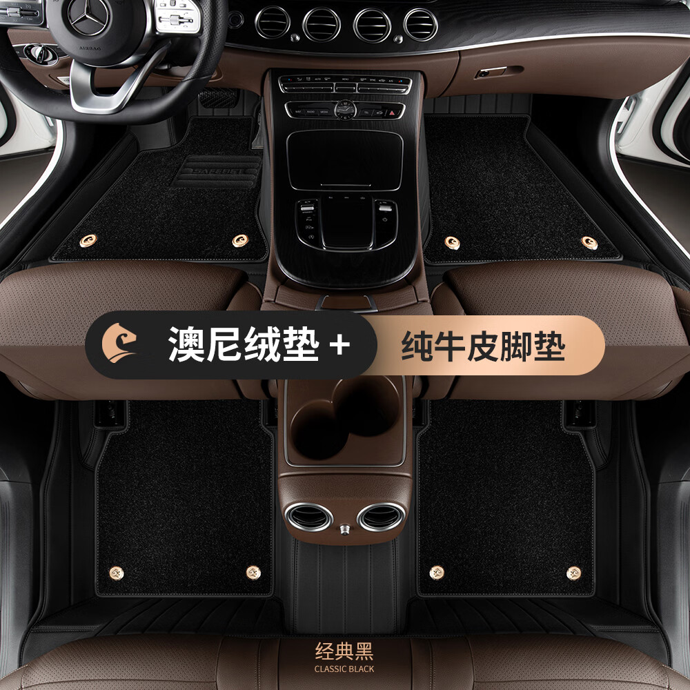 沃丹真皮汽车脚垫适用于奔驰E300L GLE350 C260L S400L GLC260L全包围 经典黑(纯牛皮双层脚垫) 奔驰GLE450 400 GLE350 五座