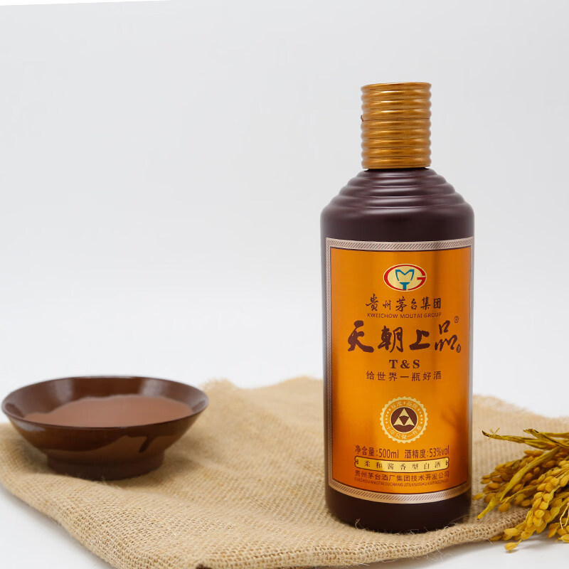 天朝上品2019年众人酒 53度 酱香型 白酒500ml*6 整箱装 热门商品 53%vol 500mL 6瓶 500mL*6瓶/箱 送三个礼品袋