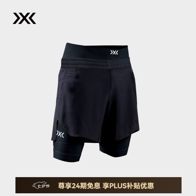 XBIONIC效能(二合一)男士运动短裤-EFFEKTOR 2IN1 SHORTS MEN 跑步健身 极限黑/极限黑 M
