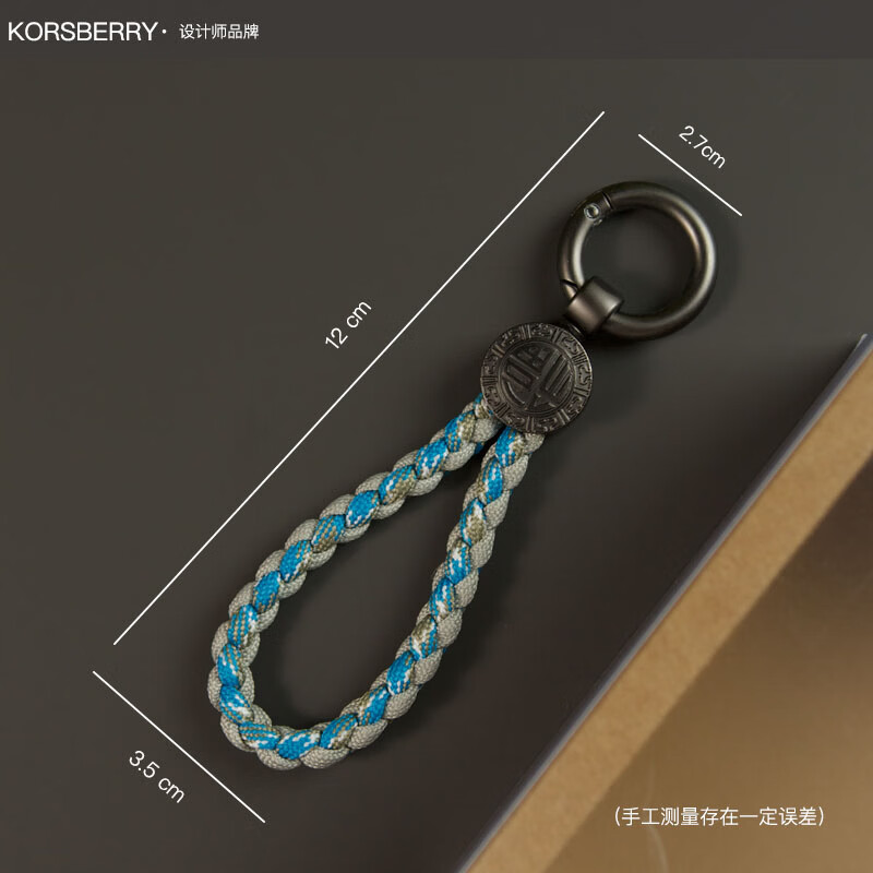 KORSBERRY钥匙扣福字男士高端最新款汽车钥匙扣金属钥匙链多功能手机挂绳 冰岛蓝灰