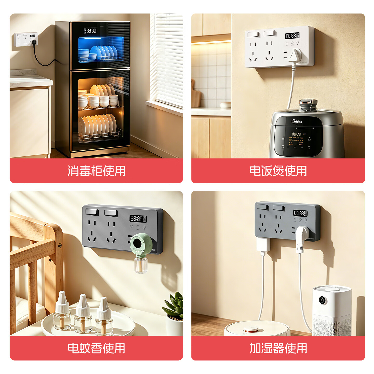 国际电工智能定时扩展插座多功能一转多孔拓展插排厨房独立控制开关面板 灰色丨定时分控扩展插座丨一转十九孔