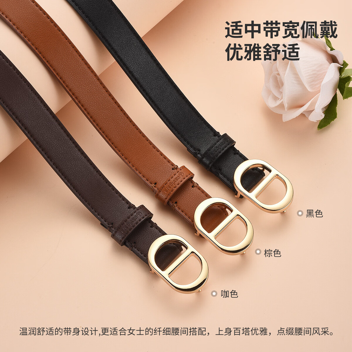 纳维凯尔(Navigare)意大利小帆船女士皮带轻奢高级感牛皮腰带休闲皮带女款2026新款 咖色 100cm M