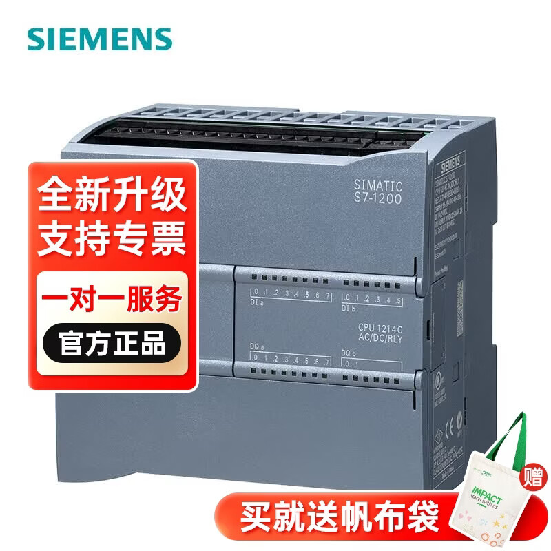 西门子(SIEMENS)西门子 S7-1200 CPU模块 6ES7214-1BG40-0XB0产品不支持无理由退换 6ES72141BG400XB0