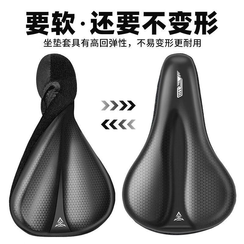 山地自行坐垫套加厚超软公路座套防水单鞍座椅骑行座垫套子 盖世中空硅胶座套全包裹款黑