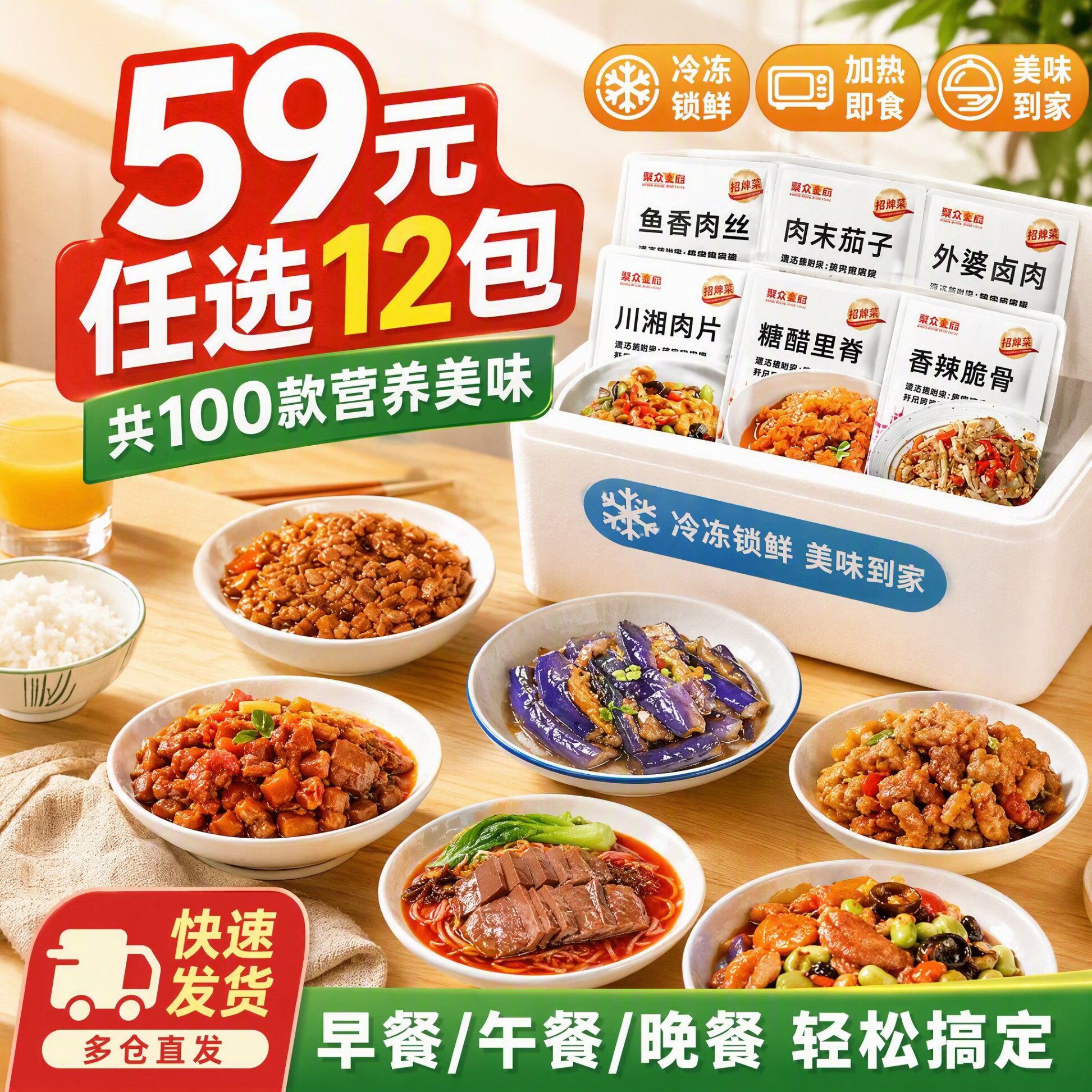 粮农星厨【59元选12包】预制菜餐方便速食套餐外卖菜肴冷冻加热懒人即食 歌乐山辣子鸡【180g】