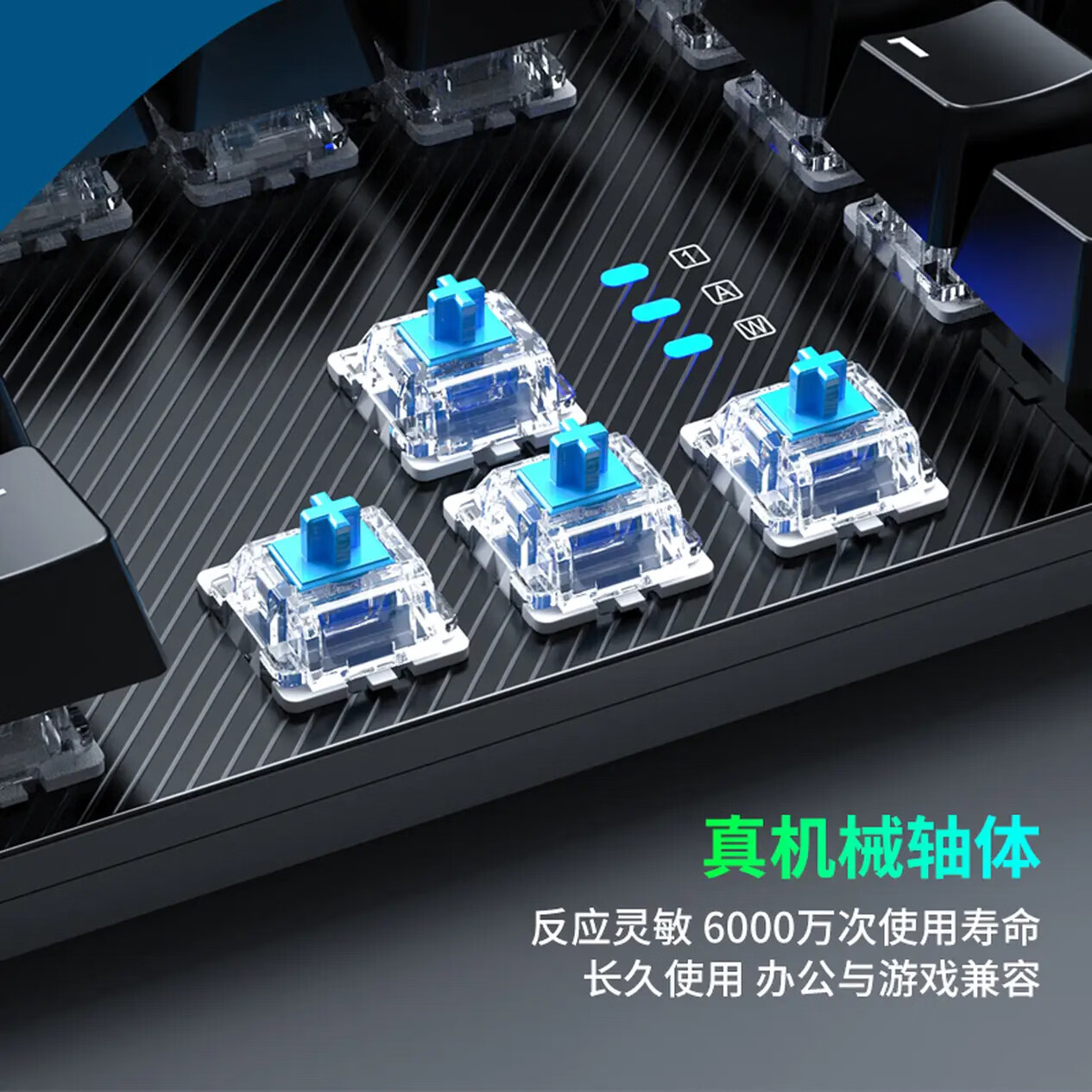 机械雀复古朋克机械键盘电竞游戏有线键鼠套装键鼠耳机三件套外接办公打字台式电脑笔记本外设 黑色混光【经典款】方键帽 游戏黑轴
